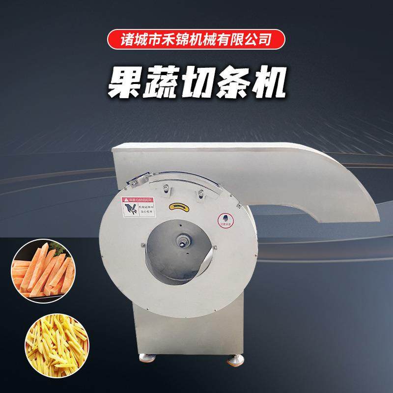 全自动土豆切条机瓜果切片蔬菜薯条机切红薯条水果条蔬菜切丝切条