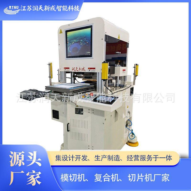 全系列精密CCD平刀模切机高精度模切机视觉定位模切机厂家生产