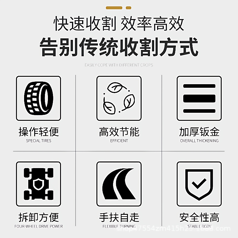 多功能割晒机手扶式小型小麦收割机水稻薄荷蒲公英谷子牧草割草机