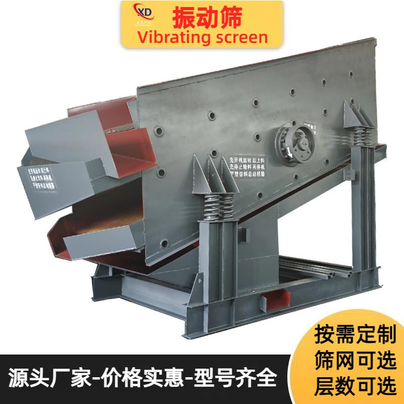 振动筛脱水一体机高频振动筛网筛板聚氨酯可选型号齐全单双层振动