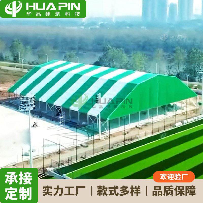 广州厂家供应大跨度铝合金框架多边形篷房户外体育赛事多拱形帐篷