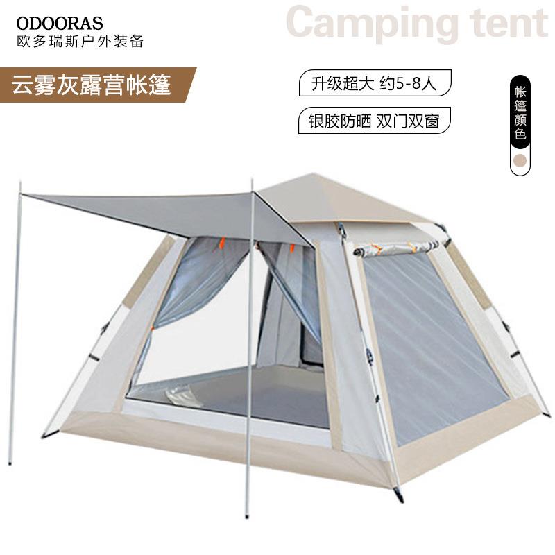 户外帐篷便携式折叠银胶全自动速开防雨防晒加厚野外露营野餐帐篷