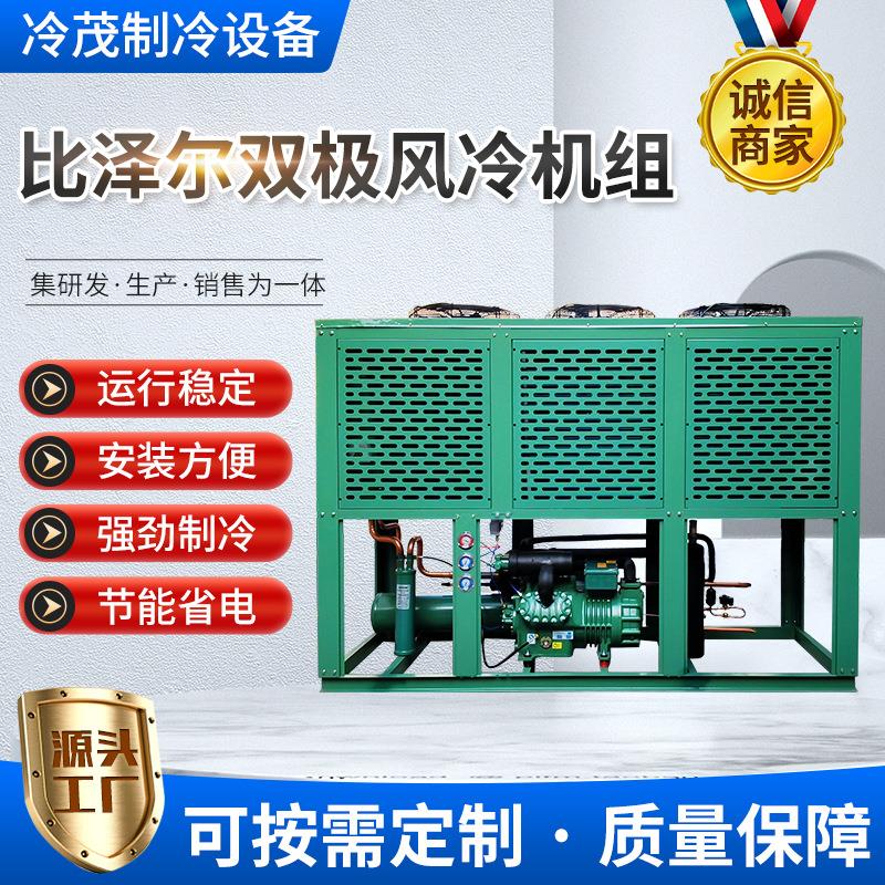 厂家供应型双极机制冷压缩机S6G-25.2|25匹风冷水冷机组
