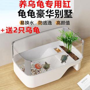 乌龟专用缸缸养家用排水生态水族箱养龟造景别墅房子龟盆