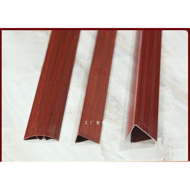 厂家直销铝合金门口压条收边线楼梯门槛防滑条地板接缝高低扣