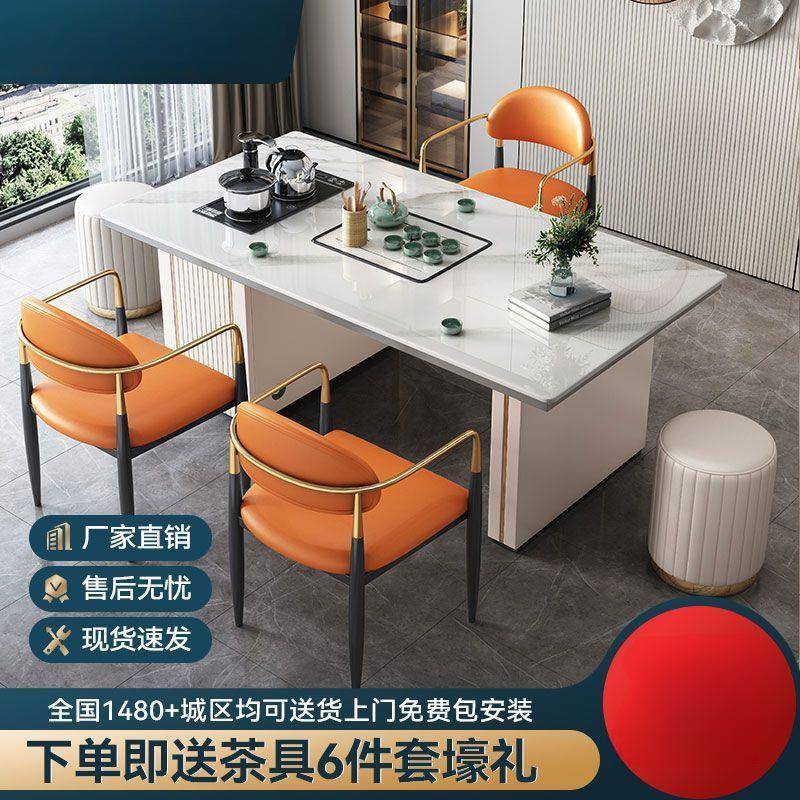 岩板茶桌一体一整套轻奢现代简约家用办公多功能意式茶台泡茶阳台