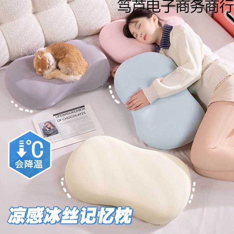 冰丝猫肚枕记忆棉枕头夏季肚皮枕颈椎睡眠办公室床上枕头靠垫抱枕