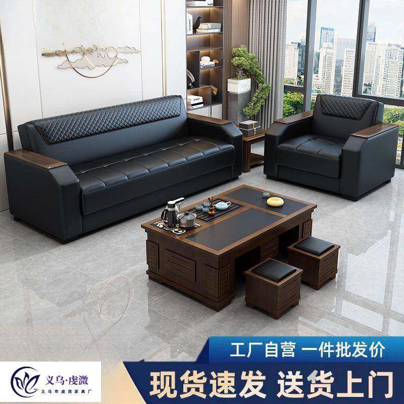 办公室沙发简约现代茶几组合套装商务接待会客三人座洽谈休息沙发,电子元器件市场,其它元器件,淘宝优惠券,粉丝福利购,淘宝优惠卷