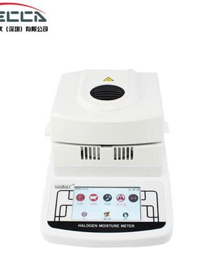 玉米水分测量自动快速卤素含水分测定仪器MS105卤素水分仪