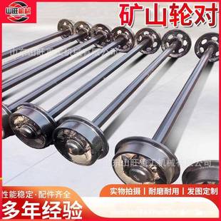 矿用轨道轮矿车实心加厚锻造铸造矿车轮子铸钢耐磨加厚平板车轮