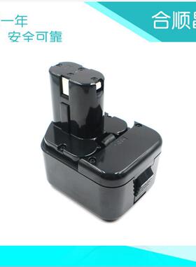 适合HIT 12VB EB1214 EB1212S电动工具镍氢镍镉动力电池
