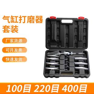 汽缸研磨器套装打磨器4寸汽缸内径研磨工具气缸摩擦器打光机