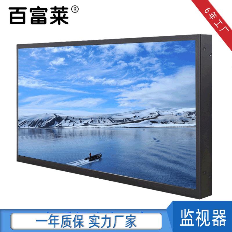 32寸高清液晶监视器37寸40寸42寸工业级安防监控显示器显示屏
