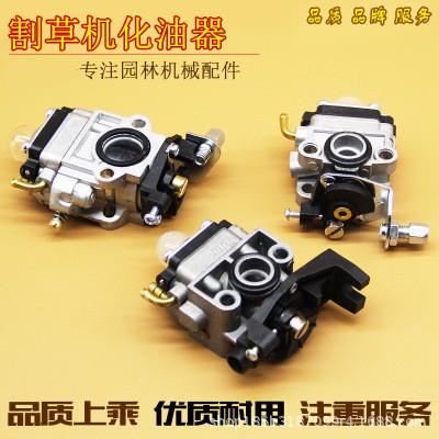 现货 割草机化油器 GX35/139/40-5两四冲程打草机化油器精品