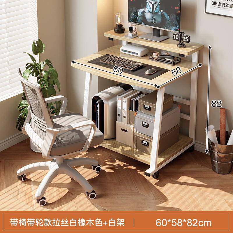 电脑桌可放打印机小型办公桌子卧室家用台式可放主机一体式工作台