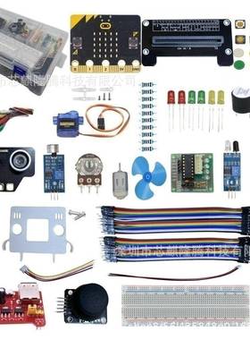 micro:bit 学习套件starter kit Learning Kit LTARK-42