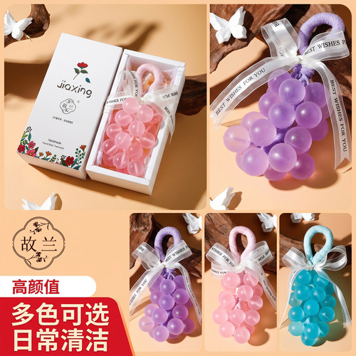 【礼盒装】水晶葡萄香皂洗手串