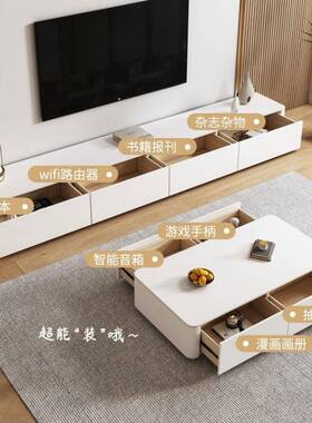 奶客油风白色几电DAI视轻柜组合简约现代实木奢茶悬空电视机柜厅