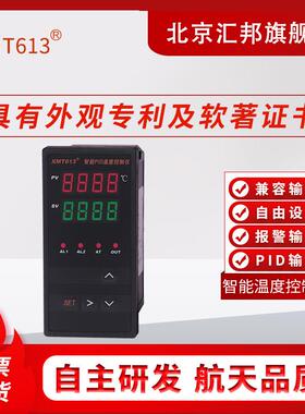 北京汇邦XT61613/6XMT612X14/615/6162/M牌PI/D温度熔喷布挤出机x