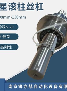 行星滚柱DVZ丝杠副1重载电缸丝杆伺服压机人机0器GZRC形S215210