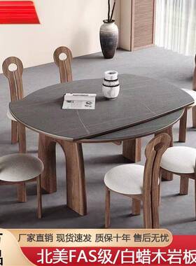 法式圆复古风伸缩圆型形TJZ岩板餐桌椅小户餐厅家用折可叠桌方两