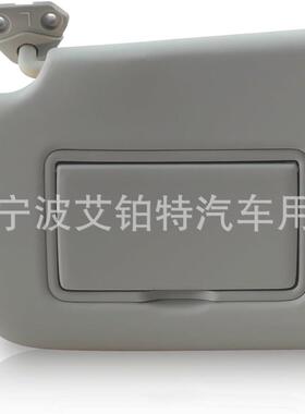汽车遮阳板96401-3S4846G8A适用于NiesanSntra1318s灰色-黑色