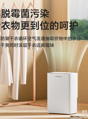 2湿025HC-101年新款用抽湿机除湿器吸室家内地湿下室宿舍除机