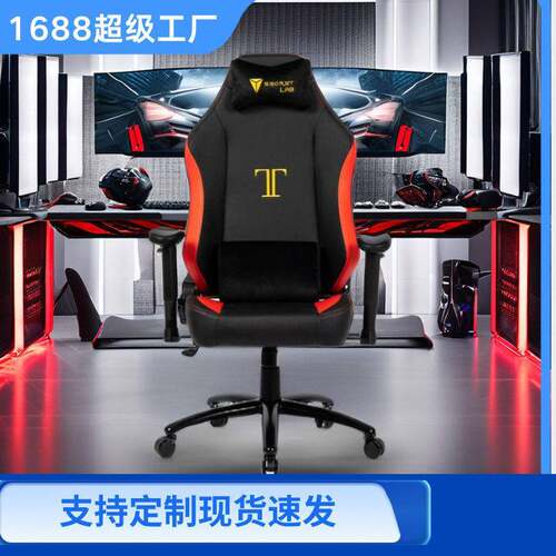 SecretLb公椅可升降座椅a电脑椅躺电竞椅人CAX子可体工学电竟椅调