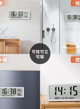 数F9785MM9字钟时钟电子表摆式时间显日期温湿度挂示墙厨房客台厅