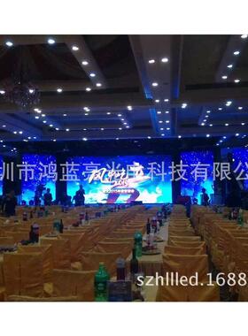 P19.高清屏P2内室内全屏P2.5显示屏P1.9彩室全彩HLL-P1.9屏鸿蓝亮