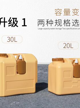 0升便携式户外2桶露旅游营车纯载净饮水桶手提FXM大口食品级装水