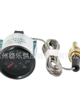 通通用机械汽车水温表180-501用汽车仪表40-30℃110-1180-501265