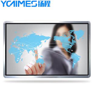 厂体家55寸媒程教学一体机会议远平板交互式 T4655白 培多训电子YC