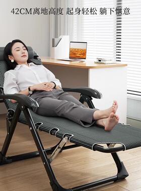 躺椅午休折叠办公室午睡GNZ椅椅家用台闲靠子靠阳背沙休发懒人椅