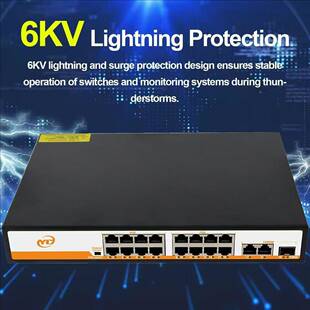 POE监控网络百兆16口交995口机换+标2口千兆网兼容海康大华准交换