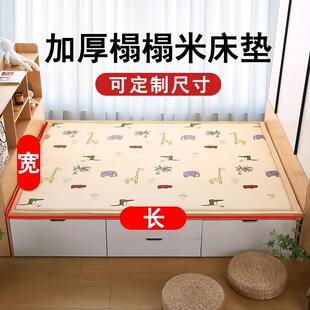 床榻榻米垫软垫东j北炕上铺 垫子FS756245农村土绵炕炕垫海隔凉