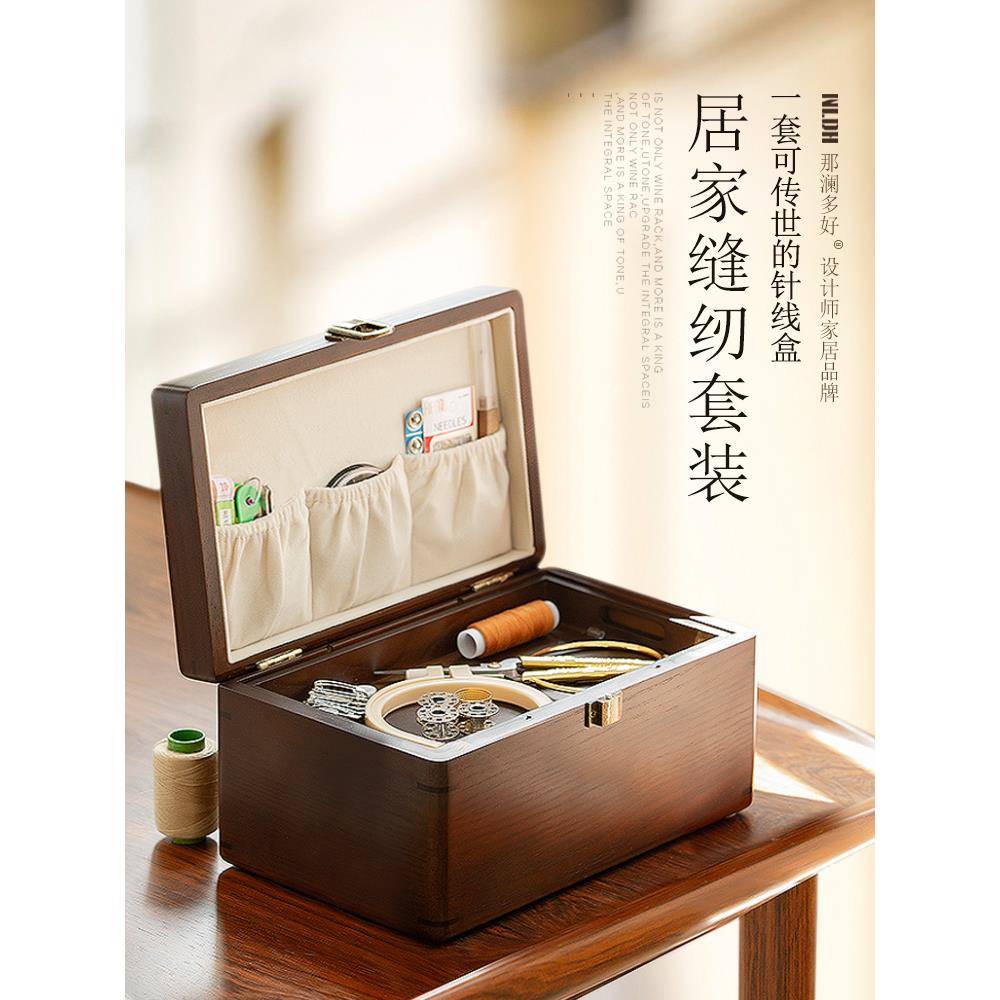 ?家用线盒结刺绣手工diy针缝纫工具套装Fh($%pb*针收纳盒实木嫁妆