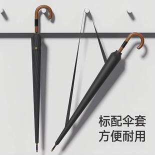 16骨高务端木长柄雨伞定制加大双人抗g风商礼品广告AZJ伞印l柄oo