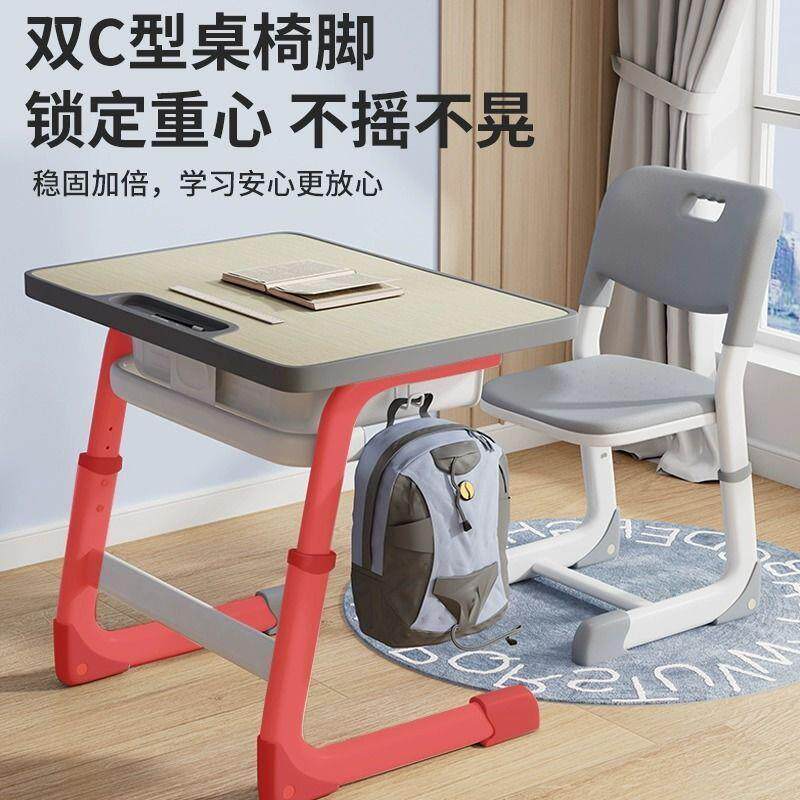 儿童学班习桌椅家用可升降中小生培训辅导写WHB学学字桌校校园课
