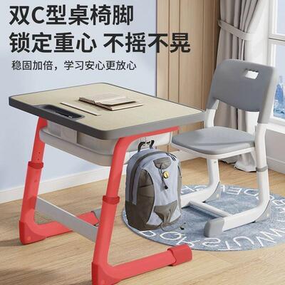 儿童学班习桌椅家用可升降中小生培训辅导写WHB学学字桌校校园课