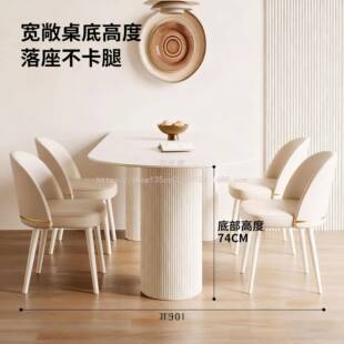 尔威家用小济户型现代简约餐优岩板经型餐厅桌加厚桌3腿罗马子半