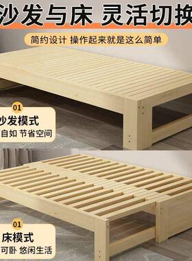 实木沙发多能可功折叠34029折叠床拉床小户床型一一体两用伸缩厂