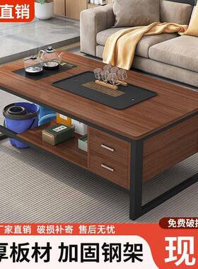 仓易茶几客厅家用简约办公室茶台小户型简泡套KUK茶装一体网红清