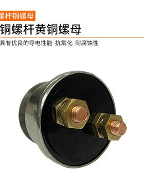 红色标牌电12/24大电流工程机A804械设备漏电保护伏电瓶断开关