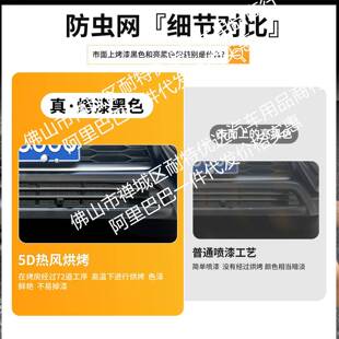 用丰适田威达一体KIT焊接汽车防虫网兰前脸中网专用改装 条配 饰装