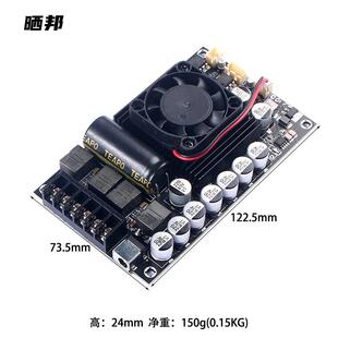 TPA级325I5数字功放板双声IMG道立体声30W*2发烧H0IF音频放大模块