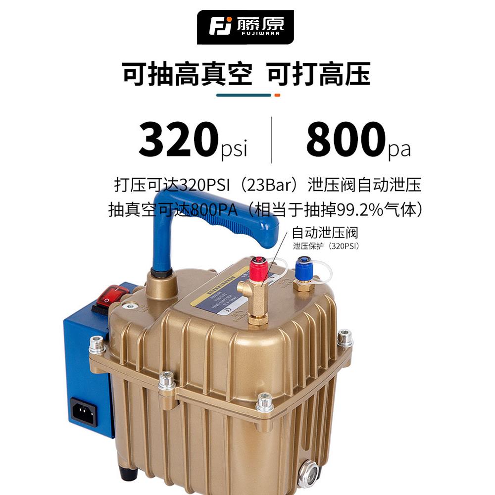 561真空修泵汽车空调打压抽打两用维泵真空调加氟工具抽空泵