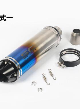 托跑车kawasak23734i250300yamaaR3R2摩龙5黄60h0改装SC排气管