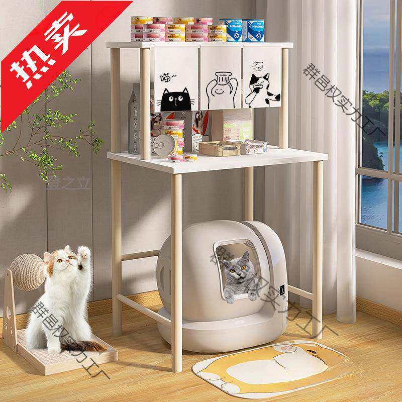置物收纳猫群邑权A#架实木猫咪架子堂上方宠物食用品零架食砂盆多