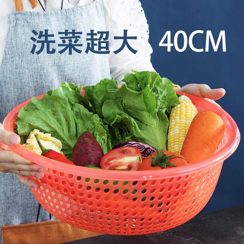 篮子菜塑料筛子果沥水篮大号家用洗水筛厨房菜加厚水果18篮洗子厂